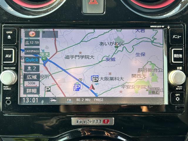 ノート e-パワーニスモ エマージェンシーブレーキ・アラウンドビューモニター・コーナーセンサー・LEDヘッドライト・レーンキープ・純正ナビ・ETC・純正アルミ・ドラレコ・Bluetooth・プッシュスタート・nismoシート(43枚目)