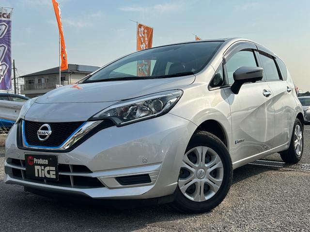 ノート e-パワー X エマージェンシーブレーキ・アラウンドビューモニター・純正ナビ・ETC・Bluetooth ・レーンキープアシスト・コーナーセンサー・フルセグ・スマートキー・プッシュスタート・オートエアコン・電格ミラー(26枚目)