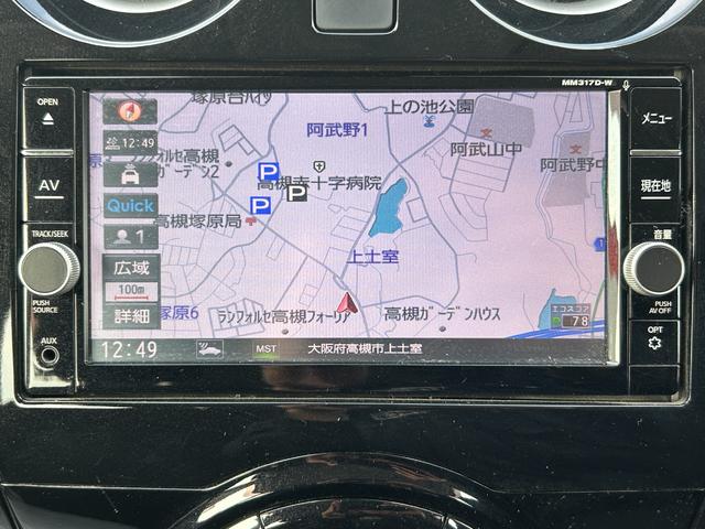 ノート e-パワー X エマージェンシーブレーキ・アラウンドビューモニター・純正ナビ・ETC・Bluetooth ・レーンキープアシスト・コーナーセンサー・フルセグ・スマートキー・プッシュスタート・オートエアコン・電格ミラー(42枚目)