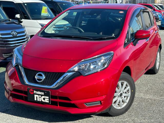 ノート X エマージェンシーブレーキ・純正ナビ・ETC・Bluetooth・Bカメラ・ドライブレコーダー・フルセグTV・社外アルミ・レーンキープ・コーナーセンサー・プッシュスタート・スマートキー・電動格納ミラー(25枚目)