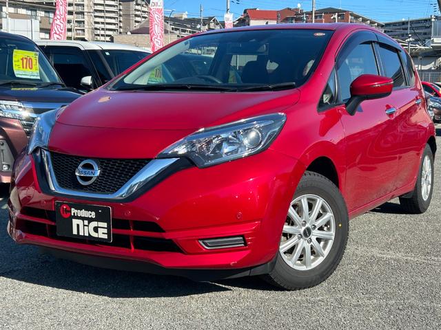 ノート X エマージェンシーブレーキ・純正ナビ・ETC・Bluetooth・Bカメラ・ドライブレコーダー・フルセグTV・社外アルミ・レーンキープ・コーナーセンサー・プッシュスタート・スマートキー・電動格納ミラー(26枚目)