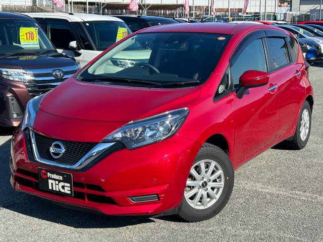 ノート X エマージェンシーブレーキ・純正ナビ・ETC・Bluetooth・Bカメラ・ドライブレコーダー・フルセグTV・社外アルミ・レーンキープ・コーナーセンサー・プッシュスタート・スマートキー・電動格納ミラー(27枚目)