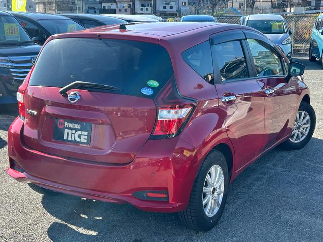 ノート X エマージェンシーブレーキ・純正ナビ・ETC・Bluetooth・Bカメラ・ドライブレコーダー・フルセグTV・社外アルミ・レーンキープ・コーナーセンサー・プッシュスタート・スマートキー・電動格納ミラー(31枚目)