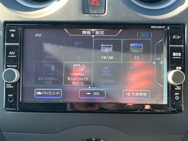 ノート X エマージェンシーブレーキ・純正ナビ・ETC・Bluetooth・Bカメラ・ドライブレコーダー・フルセグTV・社外アルミ・レーンキープ・コーナーセンサー・プッシュスタート・スマートキー・電動格納ミラー(41枚目)