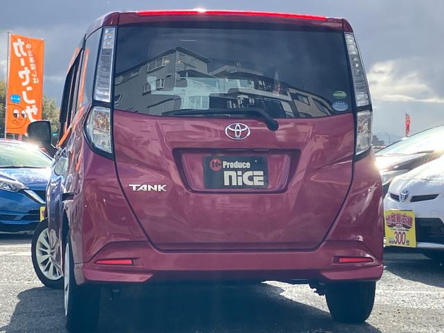 タンク Ｇ　Ｓ　衝突軽減・ＴＯＹＯＴＡ純正ナビ・Ｂｌｕｅｔｏｏｔｈ・バックカメラ・ビルトインＥＴＣ・ドラレコ・両側電動ドア・コーナーセンサー・クルーズコントロール・レーンキープ・フルフラット・Ｐスタート・スマートキー（16枚目）