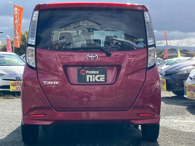 タンク Ｇ　Ｓ　衝突軽減・ＴＯＹＯＴＡ純正ナビ・Ｂｌｕｅｔｏｏｔｈ・バックカメラ・ビルトインＥＴＣ・ドラレコ・両側電動ドア・コーナーセンサー・クルーズコントロール・レーンキープ・フルフラット・Ｐスタート・スマートキー（20枚目）