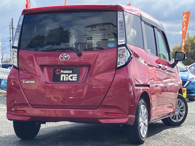タンク Ｇ　Ｓ　衝突軽減・ＴＯＹＯＴＡ純正ナビ・Ｂｌｕｅｔｏｏｔｈ・バックカメラ・ビルトインＥＴＣ・ドラレコ・両側電動ドア・コーナーセンサー・クルーズコントロール・レーンキープ・フルフラット・Ｐスタート・スマートキー（30枚目）
