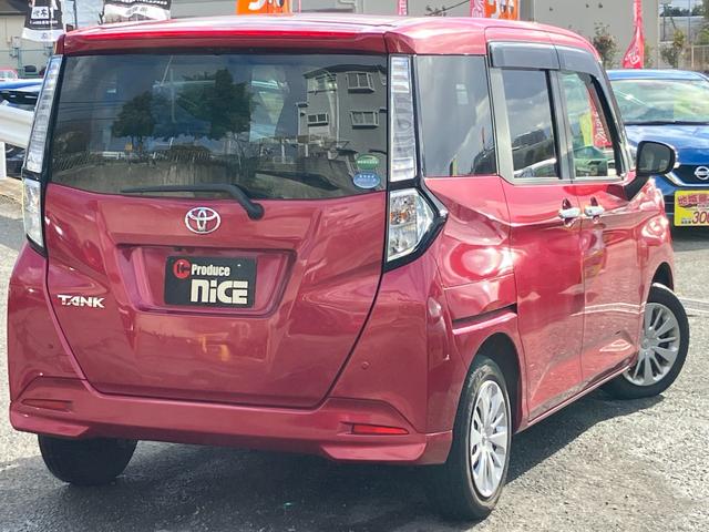 タンク Ｇ　Ｓ　衝突軽減・ＴＯＹＯＴＡ純正ナビ・Ｂｌｕｅｔｏｏｔｈ・バックカメラ・ビルトインＥＴＣ・ドラレコ・両側電動ドア・コーナーセンサー・クルーズコントロール・レーンキープ・フルフラット・Ｐスタート・スマートキー（31枚目）
