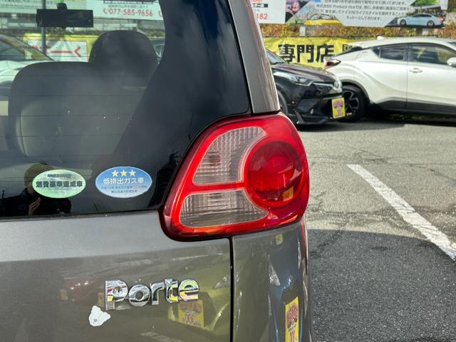 ポルテ １３０ｉ　Ｃパッケージ　トヨタ純正ナビ・ＥＴＣ・パワースライドドア・オートエアコン・キーレスキー・ウォークスルー・電動格納ミラー・パワーウィンドウ・ＣＤ・パワステ（69枚目）