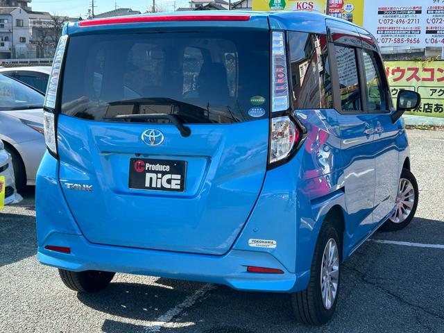タンク Ｇ　Ｓ　衝突軽減・トヨタ純正ナビ・両側電動ドア・ＥＴＣ・Ｂｌｕｅｔｏｏｔｈ・バックカメラ・ＬＥＤヘッドライト・フルセグＴＶ・クルーズコントロール・コーナーセンサー・フォグランプ・レーンキープ・パワーウィンドウ（30枚目）