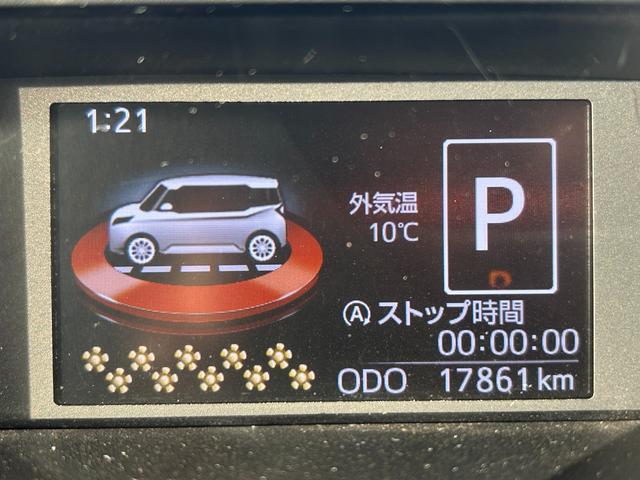 タンク Ｇ　Ｓ　衝突軽減・トヨタ純正ナビ・両側電動ドア・ＥＴＣ・Ｂｌｕｅｔｏｏｔｈ・バックカメラ・ＬＥＤヘッドライト・フルセグＴＶ・クルーズコントロール・コーナーセンサー・フォグランプ・レーンキープ・パワーウィンドウ（44枚目）