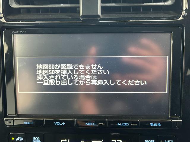 プリウス S トヨタセーフティセンス・トヨタ純正9型ナビ・前後ドラレコ・バックカメラ・ETC・Bluetooth・フルセグTV・クルコン・純正アルミ・LEDヘッド・フォグ・コーナーセンサー・プッシュスタート(44枚目)