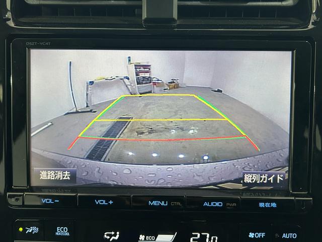 プリウス S トヨタセーフティセンス・トヨタ純正9型ナビ・前後ドラレコ・バックカメラ・ETC・Bluetooth・フルセグTV・クルコン・純正アルミ・LEDヘッド・フォグ・コーナーセンサー・プッシュスタート(46枚目)