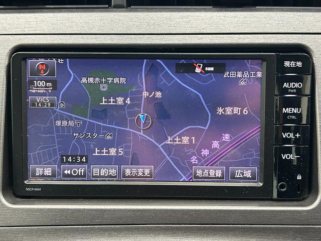 プリウス Ｓ　トヨタ純正ナビ・バックカメラ・ビルトインＥＴＣ・ＨＩＤヘッド・Ｂｌｕｅｔｏｏｔｈ・前後ドラレコ・プッシュスタート・スマートキー・純正アルミ・フォグランプ・ワンセグＴＶ・オートエアコン・電動格納ミラー（41枚目）