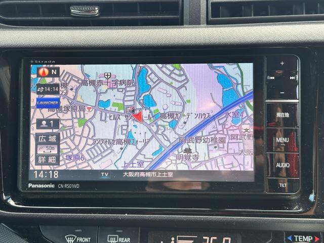 アクア Ｇ　クルコン・シートヒーター・ＬＥＤヘッドライト・フォグランプ・パナソニックナビ・バックカメラ・ビルトインＥＴＣ・ドライブレコーダー・Ｂｌｕｅｔｏｏｔｈ・オートエアコン・レーダー・モード切替・横滑り防止（46枚目）