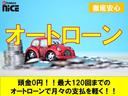 Ｓセーフティプラス　衝突軽減ブレーキ・横滑り防止装置・障害物センサー・クルーズコントロール・パーキングアシスト・バックカメラ・オートハイビーム・ドライブレコーダー・ＥＴＣ・フルセグＴＶ・ＣＤ・ＤＶＤ（61枚目）