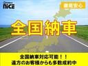 Ｓセーフティプラス　衝突軽減ブレーキ・横滑り防止装置・障害物センサー・クルーズコントロール・パーキングアシスト・バックカメラ・オートハイビーム・ドライブレコーダー・ＥＴＣ・フルセグＴＶ・ＣＤ・ＤＶＤ（63枚目）