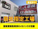 Ｌ　アイドリングストップ・運転席・助手席エアバック・横滑り防止装置・エアコン・ＥＴＣ・パワーウィンドウ・ＣＤ・キーレス(59枚目)