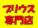 Ａ　衝突軽減ブレーキ・フルセグＴＶ・レーンキープアシスト・クルーズコントロール・パーキングアシスト・バックカメラ・踏み間違い防止装置・横滑り防止装置・オートハイビーム・ＥＴＣ(4枚目)