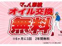 当店は自社車検工場があります!当店でお車をご購入頂いたお客様にはオイル交換無料!次回車検点検費用無料にさせて頂きます!詳しくはスタッフまでお問い合わせください。