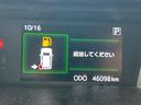 走行距離4.6万km!