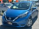 X エマージェンシーブレーキ・日産純正ナビ・コーナーセンサー・ETC・レーンキープ・プッシュスタート・スマートキー・電動格納ミラー・ウィンカーミラー・パワーウィンドウ・横滑り防止装置・CD・パワステ!!!(23枚目)