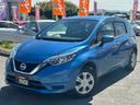 X エマージェンシーブレーキ・日産純正ナビ・コーナーセンサー・ETC・レーンキープ・プッシュスタート・スマートキー・電動格納ミラー・ウィンカーミラー・パワーウィンドウ・横滑り防止装置・CD・パワステ!!!(25枚目)