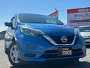 X エマージェンシーブレーキ・日産純正ナビ・コーナーセンサー・ETC・レーンキープ・プッシュスタート・スマートキー・電動格納ミラー・ウィンカーミラー・パワーウィンドウ・横滑り防止装置・CD・パワステ!!!(53枚目)