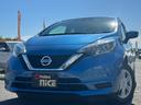 X エマージェンシーブレーキ・日産純正ナビ・コーナーセンサー・ETC・レーンキープ・プッシュスタート・スマートキー・電動格納ミラー・ウィンカーミラー・パワーウィンドウ・横滑り防止装置・CD・パワステ!!!(71枚目)
