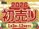 1月3日AM9時スタート!1月12日まで!目玉車180台!オールメーカー展示中!人気車両は即完売が予想されます!お早めにご来店下さい!※初売り期間中は問合せ回答が遅れてしまう可能性があります