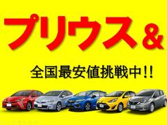 大阪府で購入できるトヨタ プリウスの中古車在庫一覧 ナビクルcar 1ページ目 大阪府で購入できるトヨタ プリウスの中古車在庫一覧 ナビクルcar 1ページ目