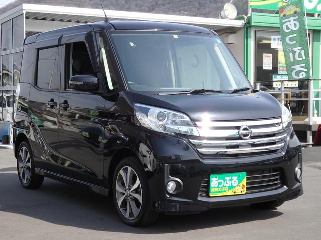 日産 デイズルークス