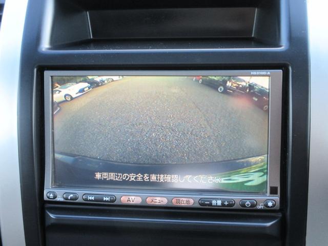 エクストレイル 20X 4WD・大型サンルーフ・純正6型ナビ(CD DVD SD BT REC フルセグ VTR)Bカメラ・ETC・前席シートヒーター・ヒルスタートアシスト・ヒルディセンコントロール・ハーフレザーシート(25枚目)
