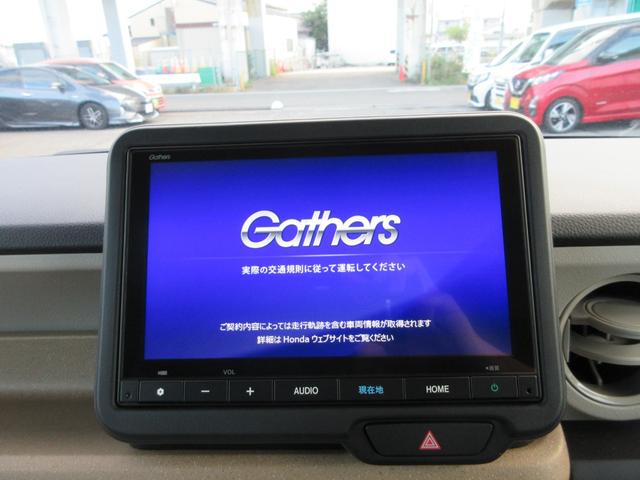Ｎ－ＢＯＸ Ｇ　純正８型ディスプレイオーディオ（ＢＴ　フルセグ　ＵＳＢ）ホンダセンシング　両側パワスラ　ＥＴＣ　前席シートヒーター　リアサンシェード　ブレーキホールド　前後ドラレコ（10枚目）