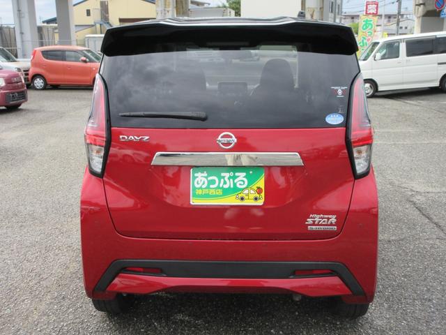 デイズ ハイウェイスター　Ｇターボ　ターボ　純正９型ナビ（ＣＤ　ＤＶＤ　ＳＤ　ＢＴ　ＲＥＣ　フルセグ　ＵＳＢ）全方位カメラ　ＥＴＣ２．０　ドラレコ　オートＡＣ　ステリモ　Ａストップ　オートライト　衝突軽減　レーンキープ（3枚目）