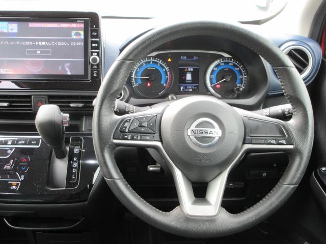 デイズ ハイウェイスター　Ｇターボ　ターボ　純正９型ナビ（ＣＤ　ＤＶＤ　ＳＤ　ＢＴ　ＲＥＣ　フルセグ　ＵＳＢ）全方位カメラ　ＥＴＣ２．０　ドラレコ　オートＡＣ　ステリモ　Ａストップ　オートライト　衝突軽減　レーンキープ（16枚目）