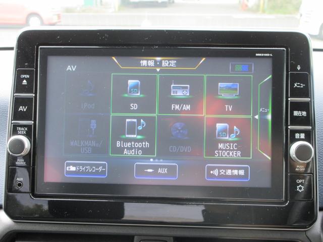 デイズ ハイウェイスター　Ｇターボ　ターボ　純正９型ナビ（ＣＤ　ＤＶＤ　ＳＤ　ＢＴ　ＲＥＣ　フルセグ　ＵＳＢ）全方位カメラ　ＥＴＣ２．０　ドラレコ　オートＡＣ　ステリモ　Ａストップ　オートライト　衝突軽減　レーンキープ（25枚目）
