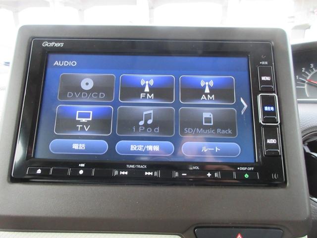 Ｎ－ＢＯＸ Ｌ　純正７型ナビ（ＣＤ・ＤＶＤ・ＳＤ・ＲＥＣ・フルセグ・ＢＴ・ＵＳＢ）Ｂカメラ・ＥＴＣ・Ｐセンサ－　前席シートヒーター・シートバックテーブル・リアサンシェード・電子パーキング・ブレーキホールド（24枚目）