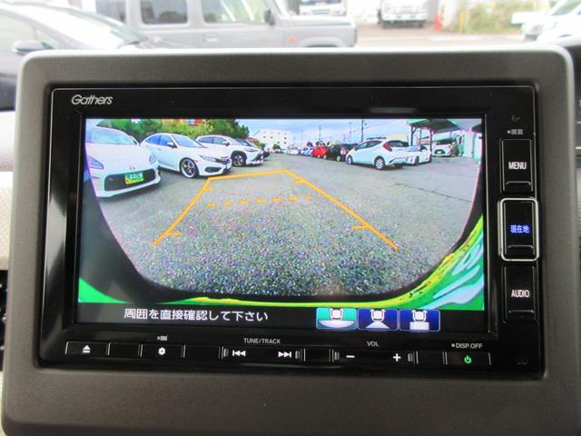 Ｎ－ＢＯＸ Ｌ　純正７型ナビ（ＣＤ・ＤＶＤ・ＳＤ・ＲＥＣ・フルセグ・ＢＴ・ＵＳＢ）Ｂカメラ・ＥＴＣ・Ｐセンサ－　前席シートヒーター・シートバックテーブル・リアサンシェード・電子パーキング・ブレーキホールド（25枚目）