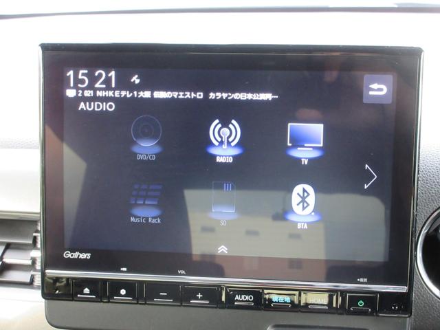 N-WGNカスタム G・Lパッケージ 純正9型ナビ(CD DVD SD BT REC フルセグ USB HDMI)前後ドラレコ ETC Bカメラ 前席シートヒーター 純正15インチアルミホイール 純正フロアマット クルコン(23枚目)