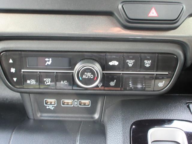 N-WGNカスタム G・Lパッケージ 純正9型ナビ(CD DVD SD BT REC フルセグ USB HDMI)前後ドラレコ ETC Bカメラ 前席シートヒーター 純正15インチアルミホイール 純正フロアマット クルコン(41枚目)