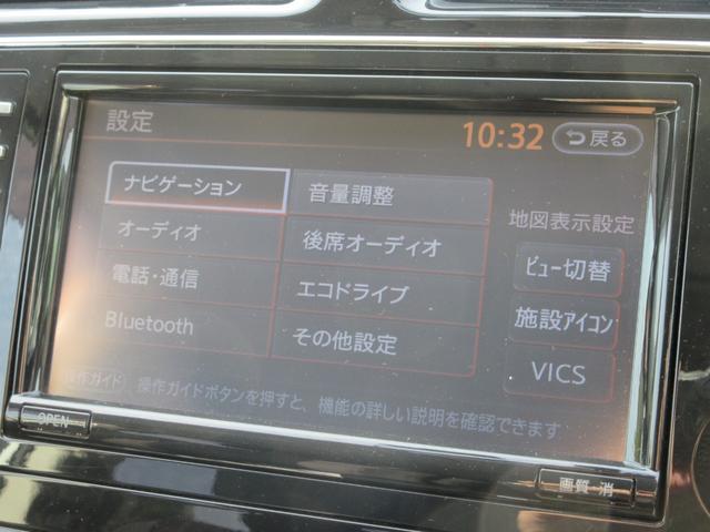 セレナ ハイウェイスター　ワンオーナー　ユーザー買取　純正ナビ（ＣＤ／ＤＶＤ／ＢＴ／ＲＥＣ）Ｂカメラ　ドラレコ　ＥＴＣ　クルーズコントロール　ステアリングリモコン　両側パワースライドドア　オートライトＨＩＤ　純正１６インチＡＷ（24枚目）