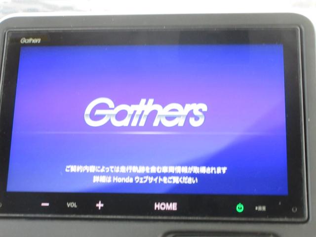 Ｎ－ＢＯＸ ファッションスタイル　純正８型Ｄオーディオ・両側パワスラ・ＥＴＣ・Ｂカメラ・シートバックテーブル・リアサンシェード・クルコン・ステリモ・コーナーセンサー・禁煙車（10枚目）