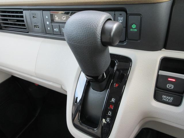 Ｎ－ＢＯＸ ファッションスタイル　純正８型Ｄオーディオ・両側パワスラ・ＥＴＣ・Ｂカメラ・シートバックテーブル・リアサンシェード・クルコン・ステリモ・コーナーセンサー・禁煙車（11枚目）