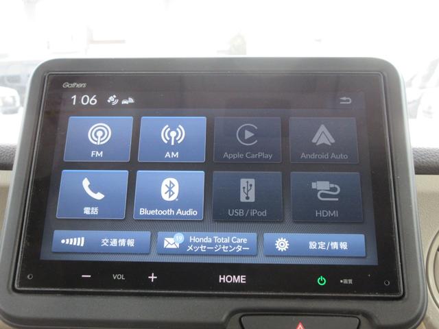 Ｎ－ＢＯＸ ファッションスタイル　純正８型Ｄオーディオ・両側パワスラ・ＥＴＣ・Ｂカメラ・シートバックテーブル・リアサンシェード・クルコン・ステリモ・コーナーセンサー・禁煙車（23枚目）