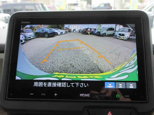 Ｎ－ＢＯＸ ファッションスタイル　純正８型Ｄオーディオ・両側パワスラ・ＥＴＣ・Ｂカメラ・シートバックテーブル・リアサンシェード・クルコン・ステリモ・コーナーセンサー・禁煙車（24枚目）