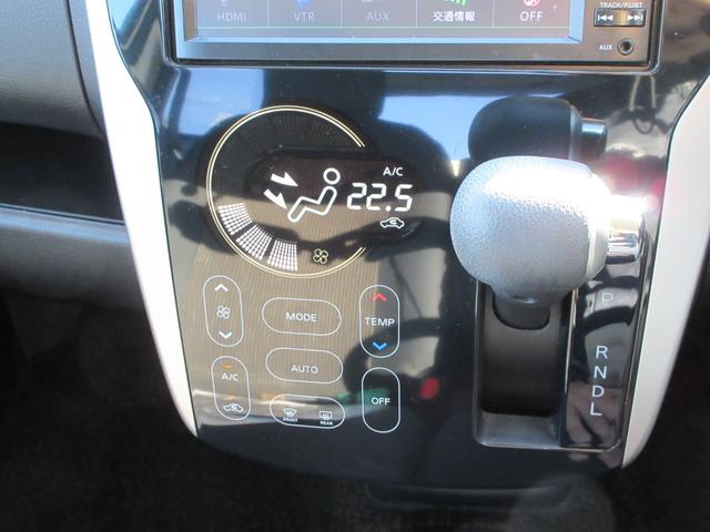 デイズ ハイウェイスター　Ｇ　純正ナビ　全方位カメラ・ＥＴＣ　ステリモ・オートＡＣ・Ａストップ・フォグ・純正１５インチＡＷ・純正マット・純正バイザー・禁煙車（38枚目）