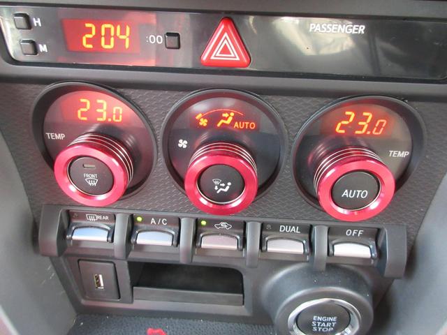 ８６ ＧＴ　社外９型Ｄオーッディオ（ＢＴ・アップルカープレイ・アンドロイドオート）ＥＴＣ・カロオツェリアアンプ・アルパインツイーター・デジタルルームミラー・Ｂカメラ・社外ボンネット・ドラレコ（40枚目）