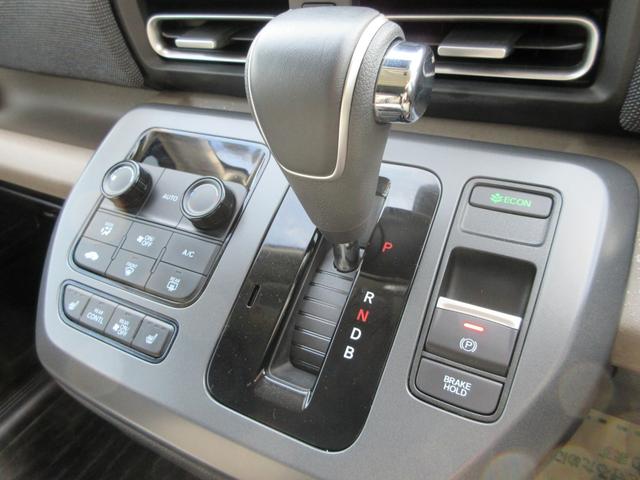 フリード ｅ：ＨＥＶエアー　ＥＸ　純正８型Ｄオーディオ（ＢＴ・ＵＳＢ）ホンダセンシング・両側パワスラ・禁煙車・ＥＴＣ・前席シートヒーター・後席ＵＳＢ端子・オートホールド・リアサンシェード・ブラインドスポットモニター（11枚目）