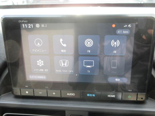 フリード ｅ：ＨＥＶエアー　ＥＸ　純正８型Ｄオーディオ（ＢＴ・ＵＳＢ）ホンダセンシング・両側パワスラ・禁煙車・ＥＴＣ・前席シートヒーター・後席ＵＳＢ端子・オートホールド・リアサンシェード・ブラインドスポットモニター（24枚目）